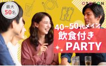 【36名...