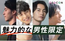 【男性...