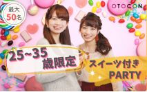 【女性8...