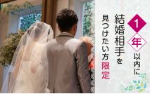 【★男女...