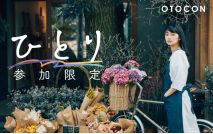 【★男女...