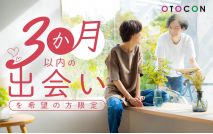 【男性...