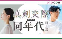 【★男女...