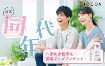 【★26名...