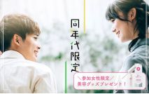 【★満員...