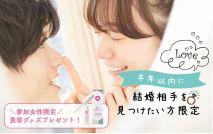 【女性...