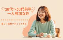 【女性7...