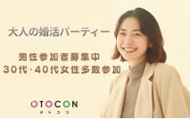 【男性...