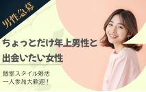 【14名...