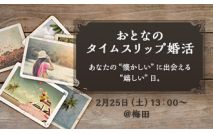【★男女...