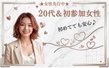 【女性6...