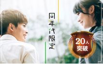 【★満員...