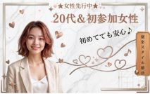 【★男女...