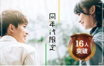 【17名...
