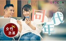 【★男女...