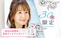 【男性5...