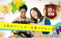 【男性...