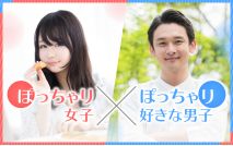 【★男女...