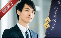 【男性7...