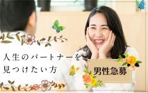 【女性5...