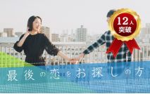 【男性7...