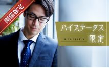 【男性7...