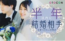 【★男女...