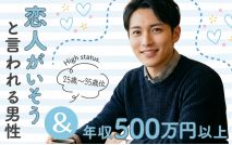 【男性5...