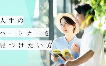 【男性...