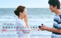 【★男女...