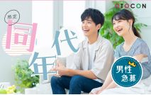 【男性...