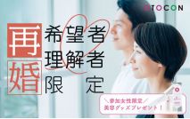 【男性5...