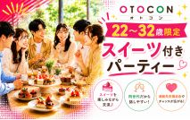 【70名...