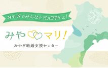 【男性...