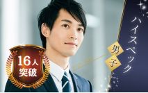 【男性...