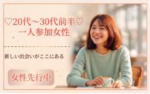 【男性6...