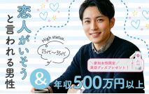 【★男女...