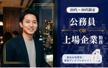 【★男女...