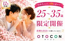 【男性7...