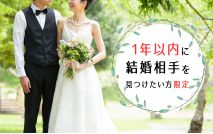 【★男女...