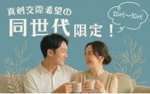 【女性6...