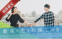 【女性7...