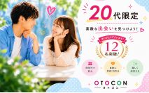 【16名...