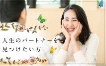 【★男女...