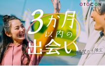 【★男性...