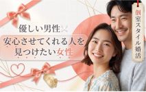 【男性...