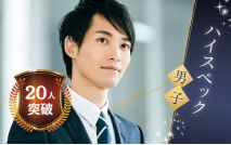 【★25名...