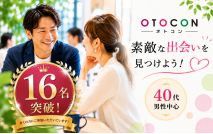 【18名...