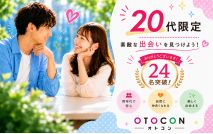 【★26名...