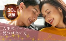 【★28名...
